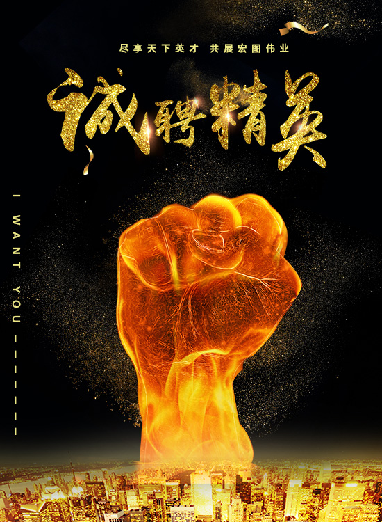 Z6·尊龙凯时(中国)有限公司官网